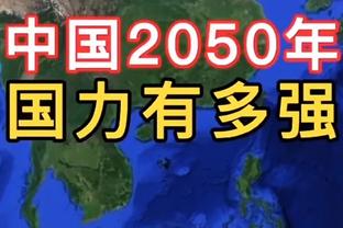 图片报：拜仁边卫萨尔被指控逃税，需在1月18日出庭